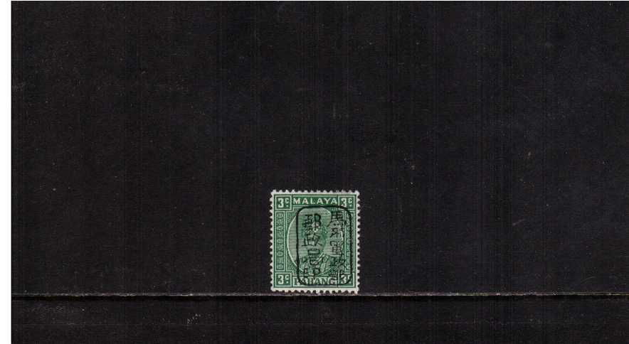Pahang - 3c Green with Black Type 1 overprint superb very lightly mounted mint. Very fresh! SG Cat 600
