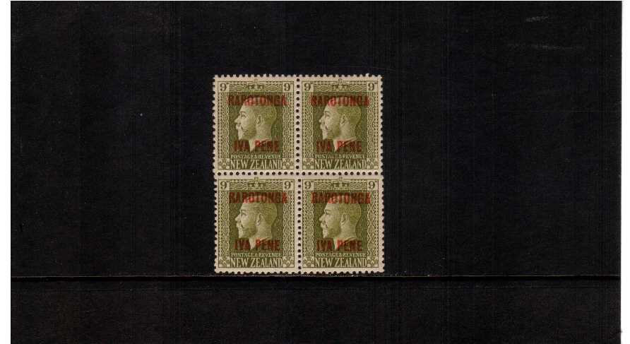compound perf (13 and 14) block of 4 very lightly mounted mint