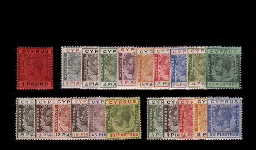 The George 5th set of twenty-one fine lightly mounted mint with exceptional fresh colours. This set also includes the 1925 set of five.
<br/><b>AQG</b>