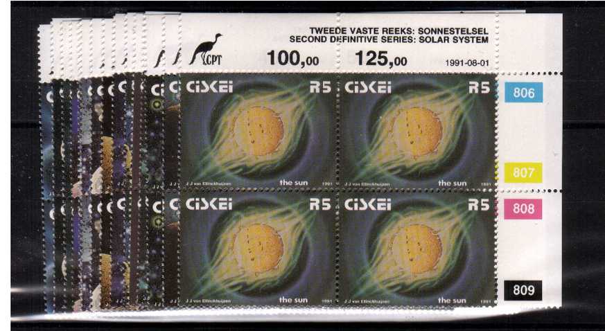 The Space Set<br/>
Superb unmounted mint set of fifteen in NE corner blocks of four all showing the marginal inscription SECOND DEFINITIVE SERIES: SOLAR SYSTEM