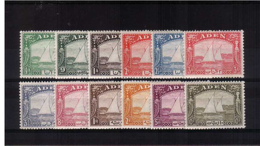 The famous ''Dhows'' set of twelve.<br/>A very fine and fresh lightly mounted mint set.<br/>SG Cat 1200.00
<br><b>ZKW</b>