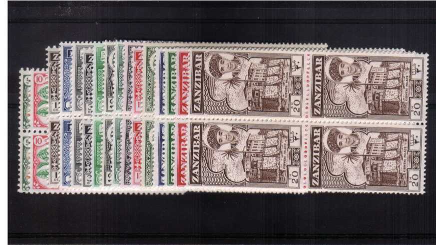 The ''New Sultan'' set of sixteen in superb unmounted mint blocks of four.
<br/><b>ZKW</b>