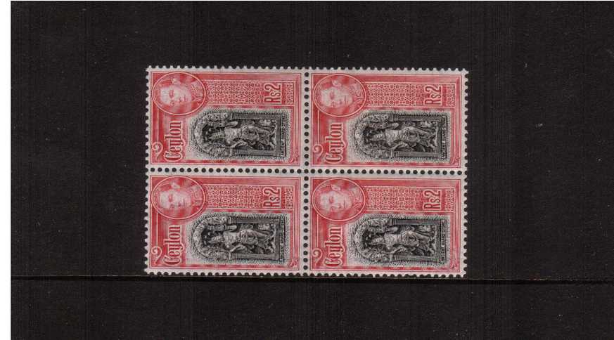 2R Black and Carmine in a superb unmounted mint block of four. SG Cat 64
<br/><b>ZGZ</b>