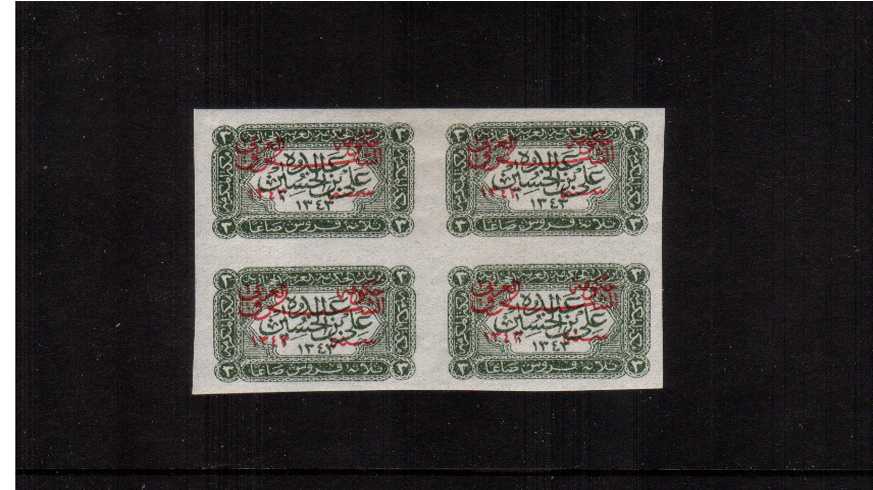 The 3p Sage-Green in an IMPERFORATE lightly mounted mint block of four.
<br/><b>ZBZ</b>