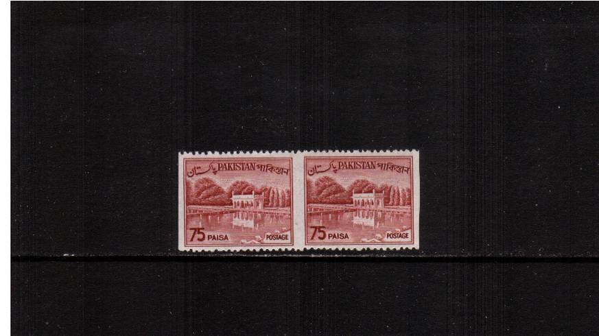 75p Shalimar Gardens - Lahore Carmine-Red.<br/>
A very fine lightly mounted mint pair showing the variety IMPERFORATE BETWEEN. Unlisted by Gibbons.