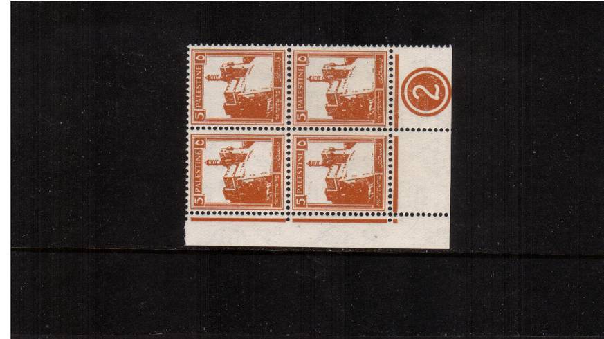 5m Orange in a superb unmounted mint Plate Block of four