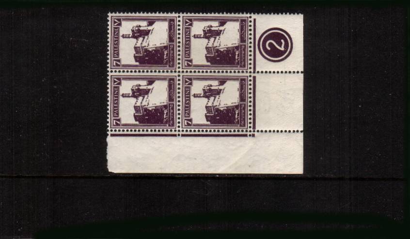 7m Deep Violet  in a superb unmounted mint Plate Block of four