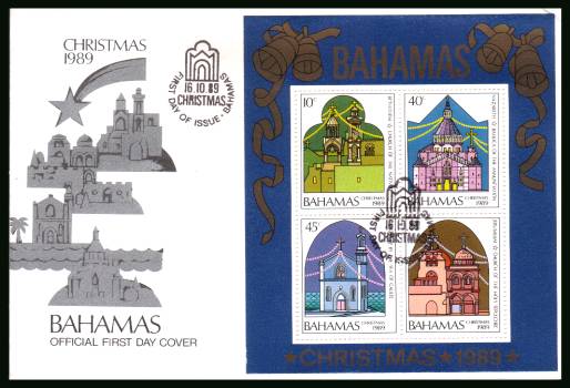 Christmas - Churches of the Holy Land minisheet<br/>on an unaddressed illustrated FDC 
