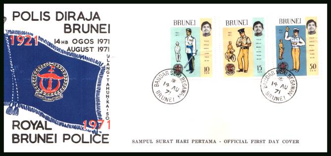 50th Anniversary of Royal Brunei Police Force<br/>on an unaddressed colour illustrated First Day Cover