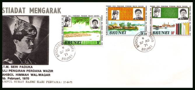 Installation as Perdana Wazir<br/>on an unaddressed colour illustrated First Day Cover