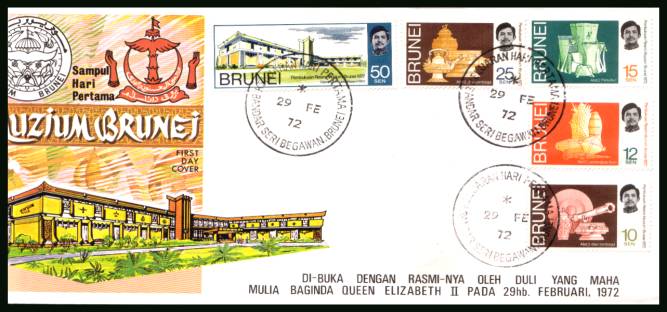 Opening of Brunei Museum<br/>on an unaddressed colour illustrated First Day Cover