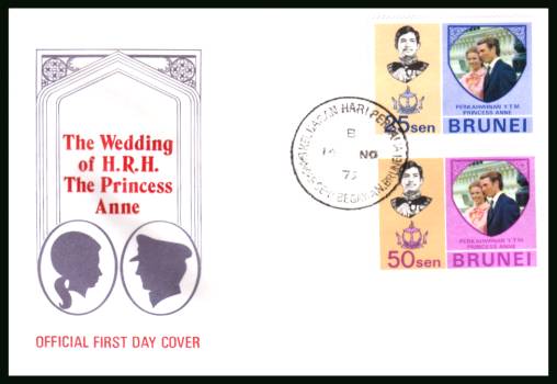 Royal Wedding<br/>on an unaddressed colour illustrated First Day Cover