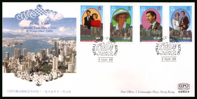 Royal Visit<br/>on an illustrated unaddressed colour First Day Cover