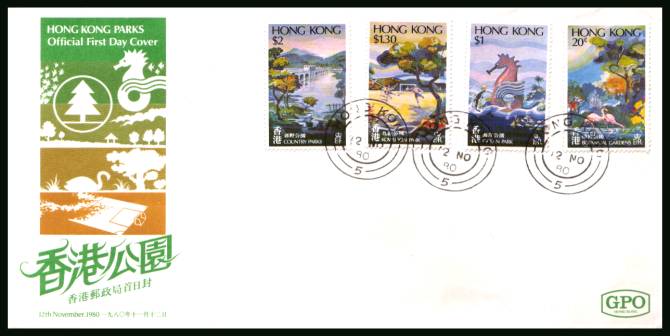 Hong Kong Parks<br/>on an Official illustrated unaddressed colour First Day Cover