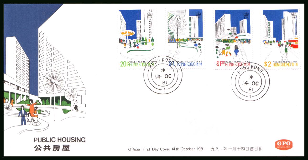 Public Housing<br/>on an Official illustrated unaddressed colour First Day Cover