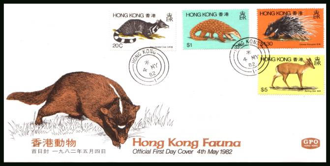 Wild Animals<br/>on an Official illustrated unaddressed colour First Day Cover