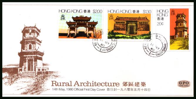 Rural Architecture<br/>on an Official illustrated unaddressed colour First Day Cover