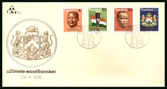 Independence<br/>on an official unaddressed First Day Cover