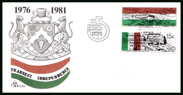Fifth Anniversary of Independence<br/>on an official unaddressed First Day Cover