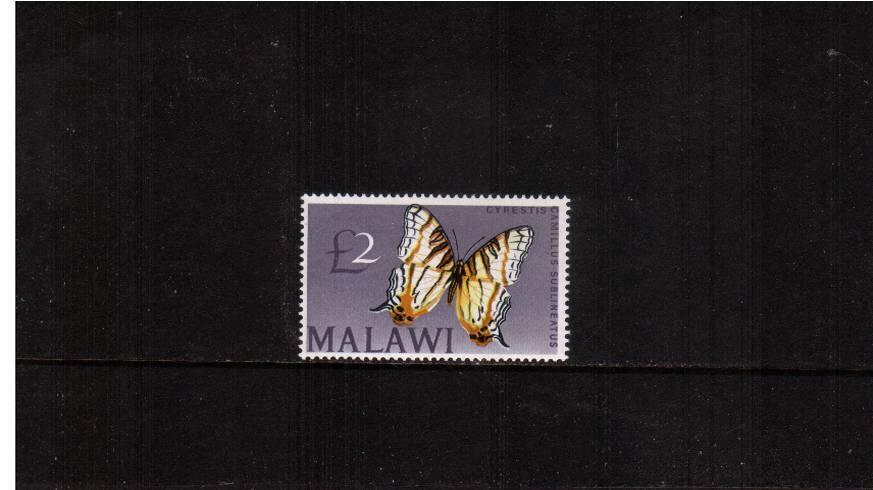 2 Butterfly definitive odd value<br/>A superb unmounted mint single