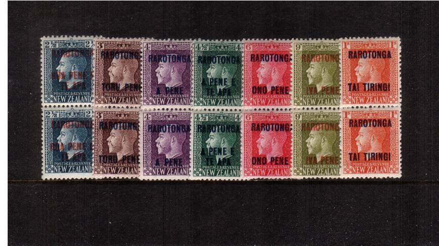 The RAROTONGA overprint complete set of seven in ''TWO PERF''  vertical pairs superb unmounted mint.  A rare and difficult group. SG Cat for mounted 200+
<br/><b>QVQ</b>