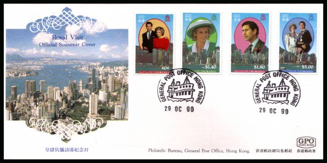 Royal Visit set of four<br/>on an unaddressed Official Souvenir Cover dated 29 OC 90. Thus NOT a  First Day Cover