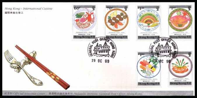 International Cuisine <br/>on an unaddressed Official Souvenir Cover dated 29 OC 90. Thus NOT a  First Day Cover