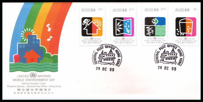 World Enviroment Day set of four<br/>on an unaddressed Official Souvenir Cover dated 29 OC 90. Thus NOT a  First Day Cover