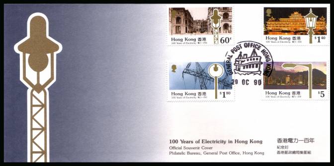 100 Years of Electricity in Hong Kong<br/>on an unaddressed Official Souvenir Cover dated 29 OC 90. Thus NOT a  First Day Cover