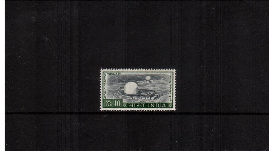 10r Black and Bronze-Green - Atomic Reactor<br/>
A superb unmounted single. SG Cat 32
<br/><b>QDX</b>