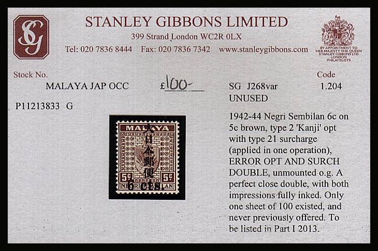 NEGRI SEMBILAN  the 6c of 5c Brown showing the error OVERPRINT AND SURCHARGE DOUBLE. Only 100 stamps produced by accident. <br/>A superb unmounted mint stamp. SG Cat 150 
<br/><b>QHX</b>