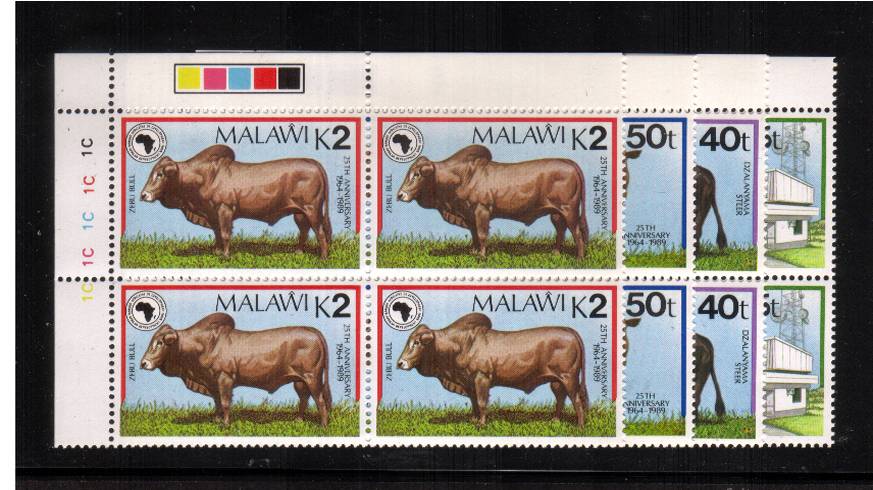 African Development Bank<br/>set of four in superb unmounted mint cylinder blocks of four.