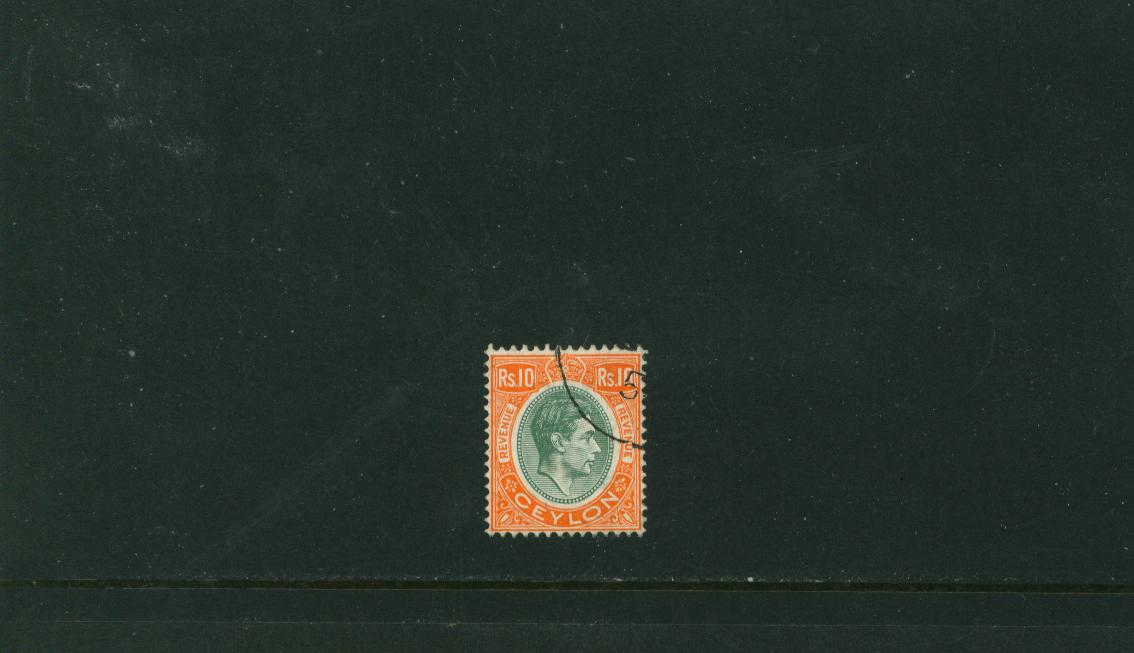 POSTAL FISCAL<br/>The 10R  Dull Green and Yellow-Orange single superb fine used.<br/>A seldom seen stamp especially in this condition!

<br/><b>QQL</b>