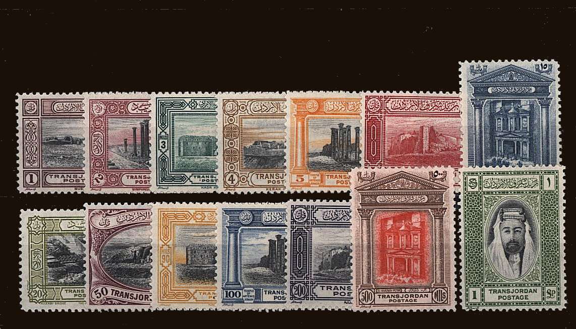 The famous ''Emir'' complete set of fourteen superb - ''1st hinge'' - very lightly mounted mint.<br/>An engraved set printed by Bradbury Wilkinson.<br/>Only 1075 sets possible.<br/>
One of the great sets of philately!

<br/><b>QQU</b>

