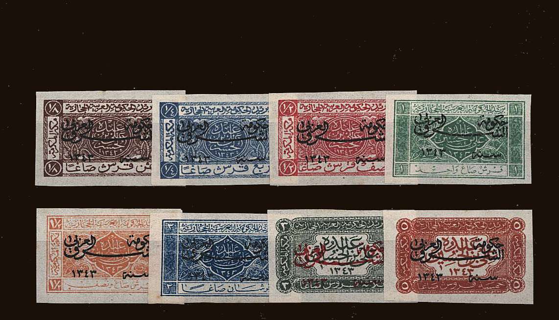 The Saudi Arabia IMPERFORATE overprinted set of eight lightly mounted mint.
<br/><b>QQU</b>

