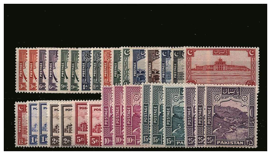 The George 6th Definitive set of twenty with all additional perforations making a set of thirty-two in total all superb unmounted mint. A very difficult set to build!<br/>SG Cat 673.00 

<br><b>BBD</b>