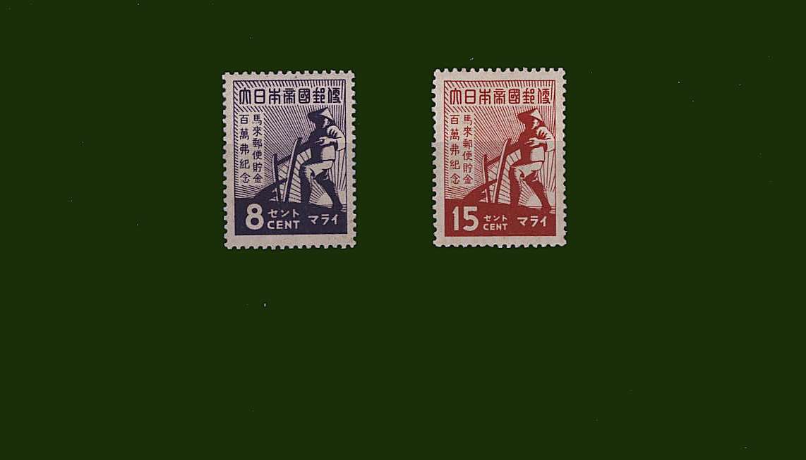 Savings Campaign<br/>
set of two superb unmounted mint. 

<br/><b>BBF</b>