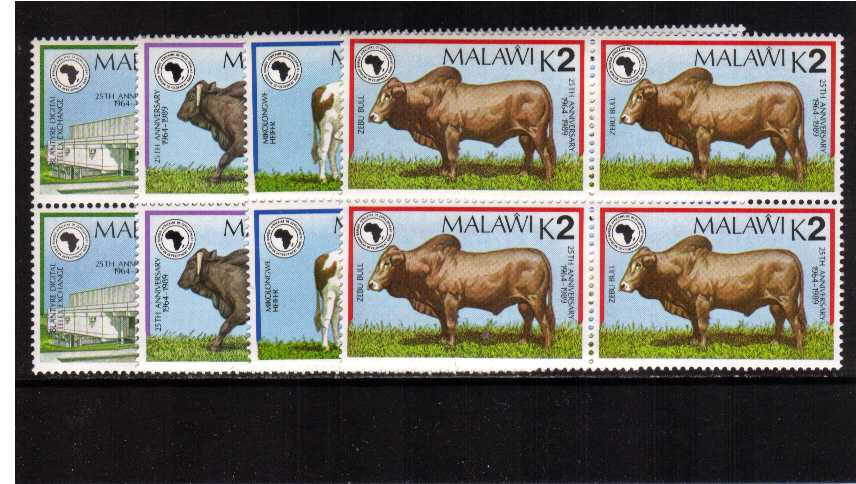 African Development Bank set of four in superb unmounted mint blocks of four.
