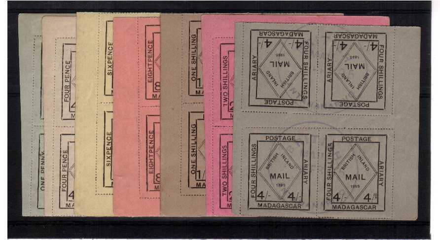 set of 7 in superb fine used marginal or corner blocks of four, the 4/- value bing a tete-beche block! Rare thus.
