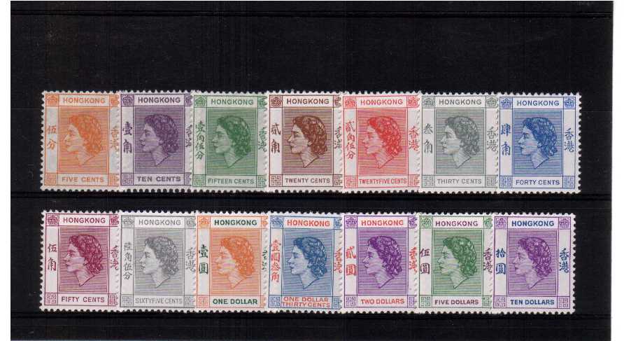 A very fine lightly mounted mint set of fourteen.<br><b>BBP</b>