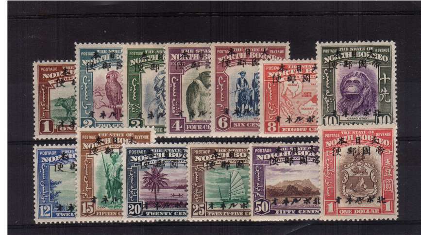 The <b>''JAPANESE OCCUPATION''</b> overprint set of thirteen superb very, very lightly mounted mint.<br/>A scarce and difficult set to find!<br/>SG Cat £400
<br/><b>BBD</b>