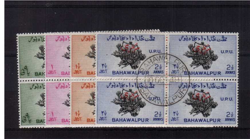 UPU officials set of four - perforation 13 - in superb fine used blocks of four.  <br/><b>ZKH</b>
