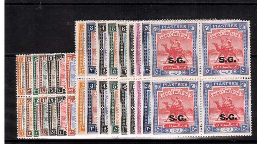 The OFFICIALS set of sixteen in superb unmounted mint blocks of four.
<br><b>ZKU</b>