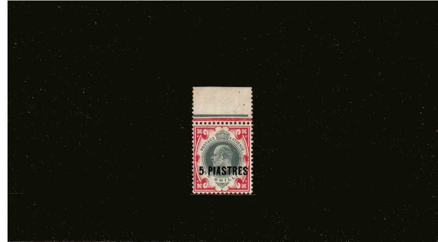 5pi on 1/- Green and Carmine.<br/>A superb unmounted mint top marginal single