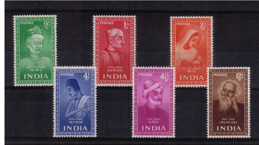 The Indian Saints and Poets set of six superb unmounted mint. Scarce set.
<br/><b>QTQ</b>