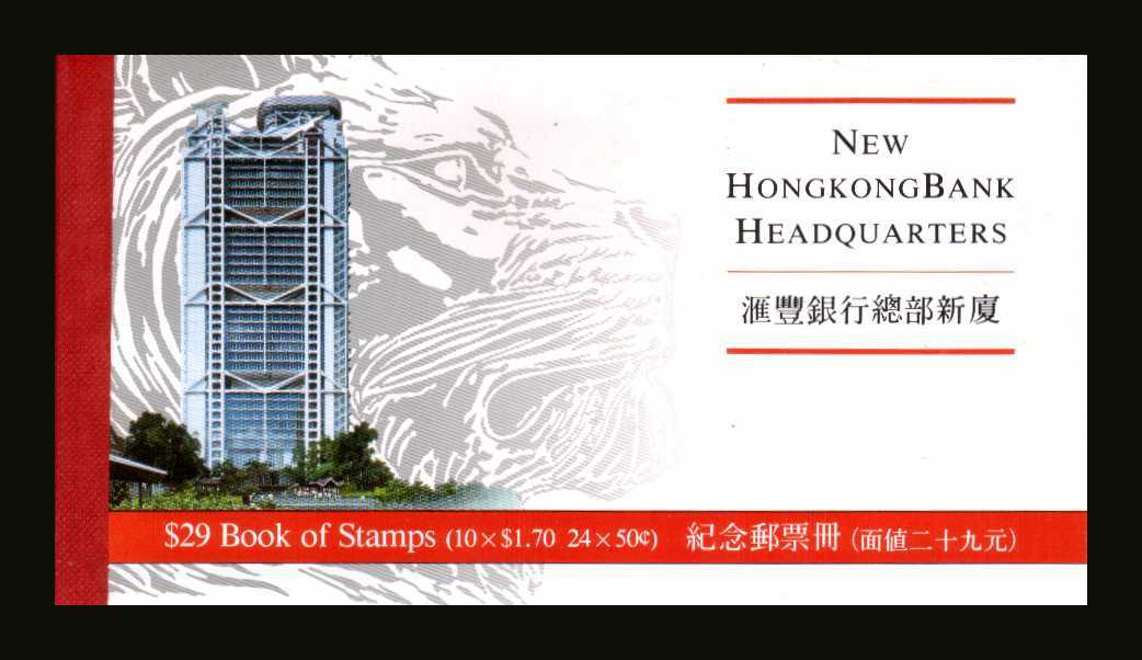 $29 - New Hong Kong Bank Headquarters