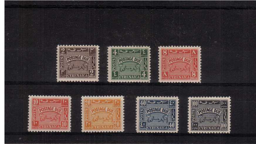The Postage Due set of seven superb unmounted mint. A rare and seldom seen difficult set to find unmounted mint.
<br/><b>QQV</b>