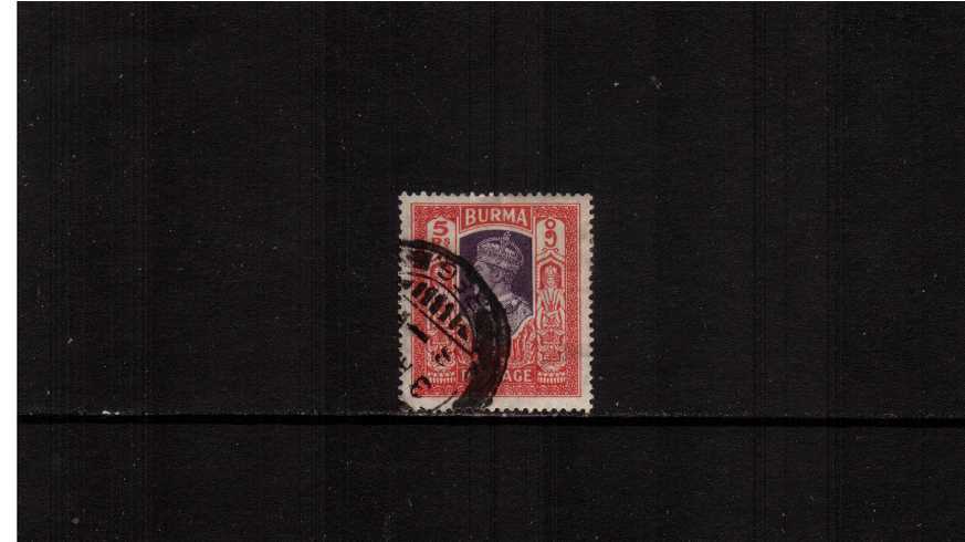 5R Violet and Scarlet superb fine used single with correct cancel! Scarce stamp!

