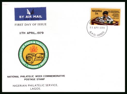 10th Anniversary of National Philatelic Service<br/>on an unaddressed official First Day Cover.<br/>Please note 