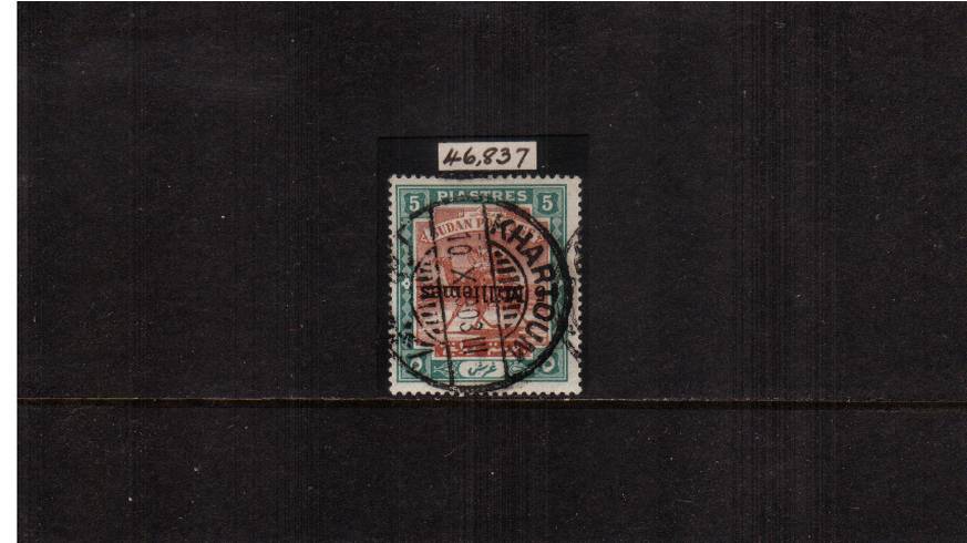 The 5m on 5pi Surcharge single superb fine used for KHARTOUM dated 10 X 03 showing the variety SURCHARGE INVERTED with the benefit of an RPS certificate. SG Cat 275
<br/><b>UEUa</b>